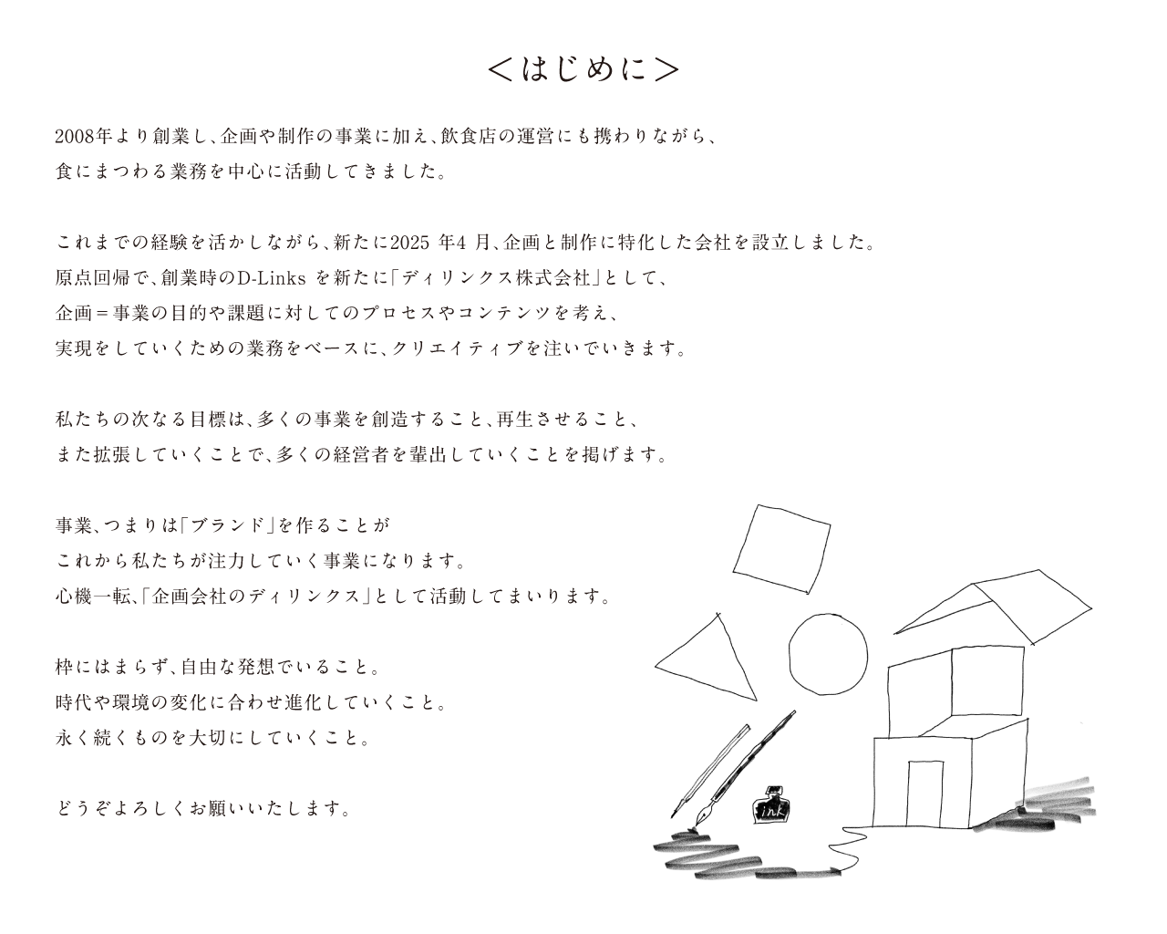 メッセージ画像